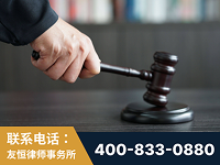 烟台-“易通贷平台”非法吸收公众存款案-郑祥律师