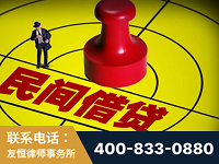 烟台-山东某歌集团集资诈骗、非法吸收公众存款案-郑祥律师