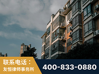 烟台-北京某小贷公司宋某非法拘禁他人案-郑祥律师