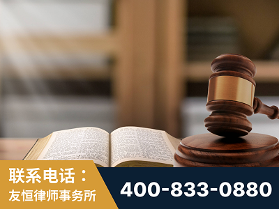 烟台-刑事律师
